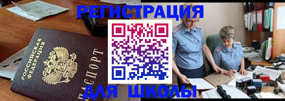 где прописаться в Коломне