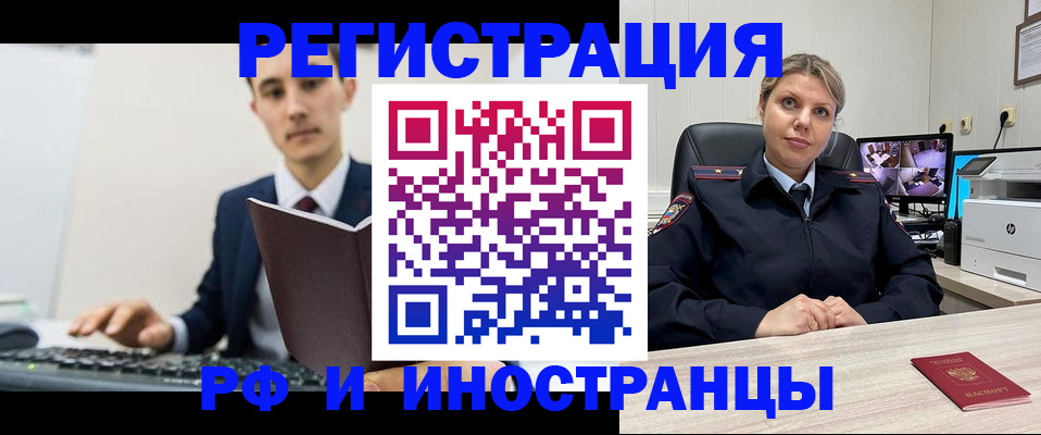 регистрация для дет. сада в Коломне