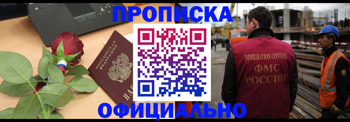 форма 3 в Коломне